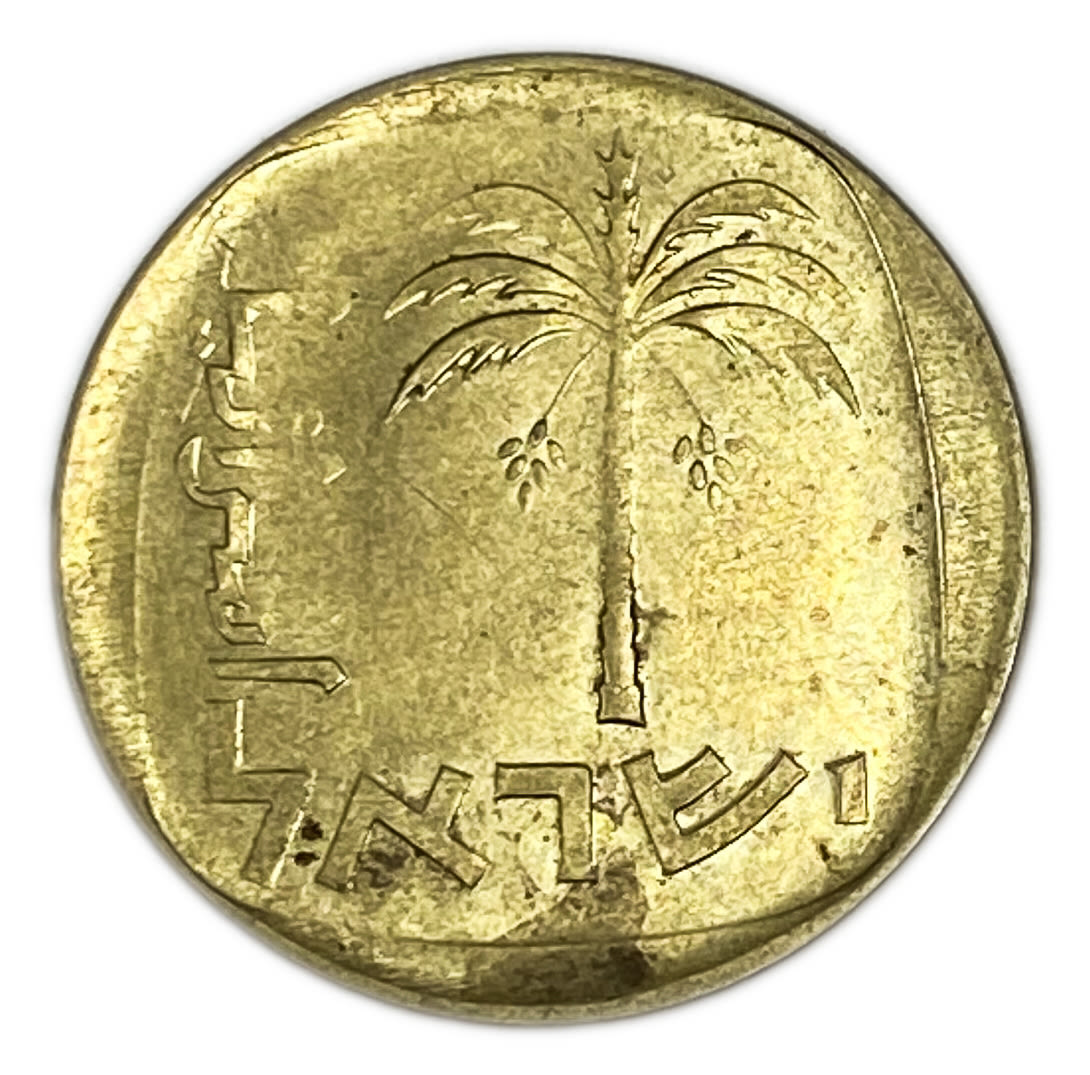 Israel - 10 Agorot 1974 - Minting Error - Almost without Margins
On January 1, 1960, the new ... - 1 1