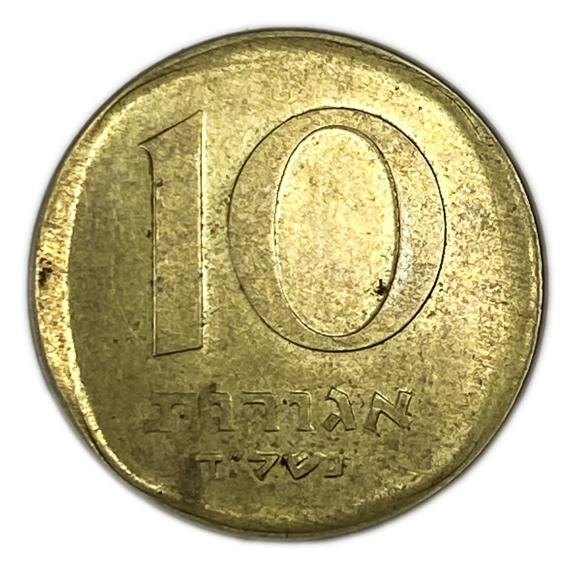 Israel - 10 Agorot 1974 - Minting Error - Almost without Margins
On January 1, 1960, the new ... - 1 0