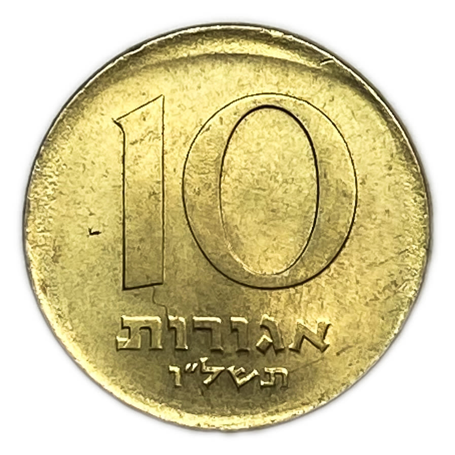 Israel - 10 Agorot 1976 - Minting Error - Thin Coin and without Margins
On January 1, 1960, the new ... - 1 0