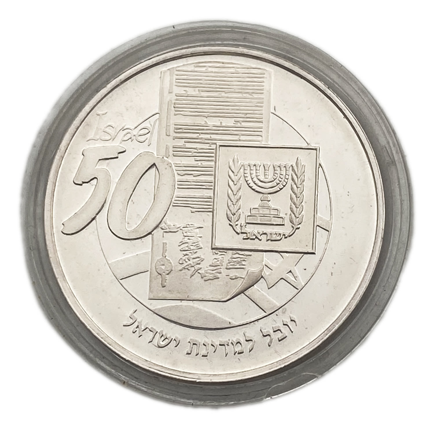 Israel - CHAIM HERZOG - STATE MEDAL, 1998 Third Medal in the "Four Israel Presidents" Series, issued in Israel's ... - 1 1