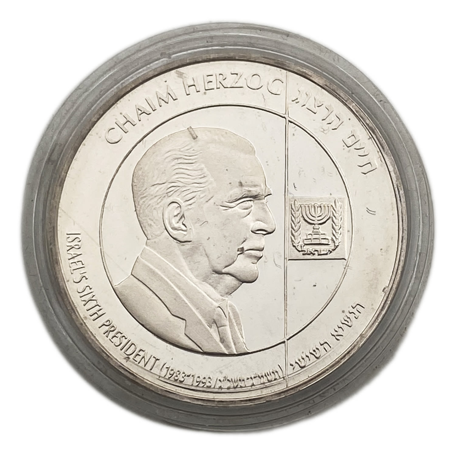 Israel - CHAIM HERZOG - STATE MEDAL, 1998 Third Medal in the "Four Israel Presidents" Series, issued in Israel's ... - 1 0