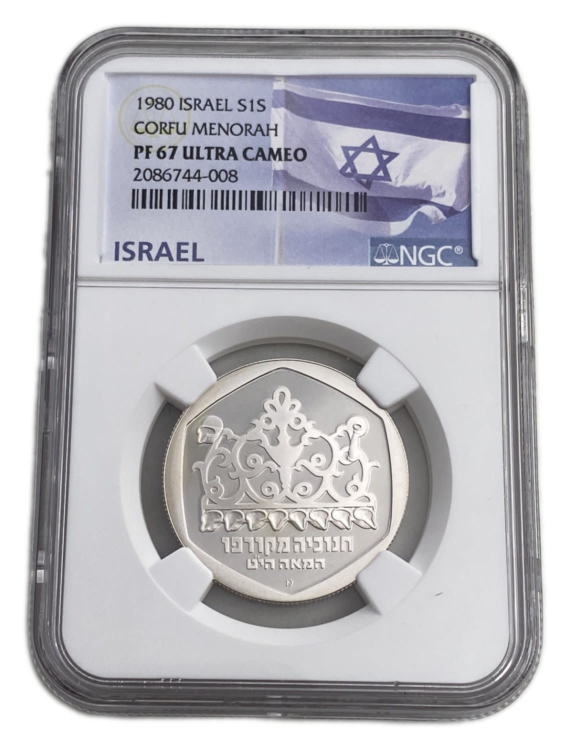 Israel - 1 Sheqel 1980 - NGC PF 67 ULTRA CAMEO - Hanukka Lamp from Corfu
Hanukka Coin 5741-1980 ... - 1 2