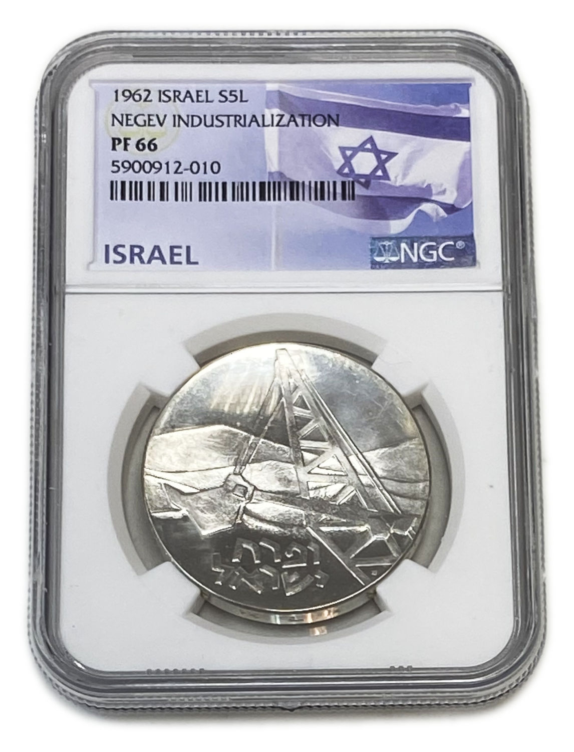 Israel - 5 Lirot 1962 - ''Israel Shall Blossom'' - NGC PF 66
Israel's 14th Anniversary of ... - 1 2