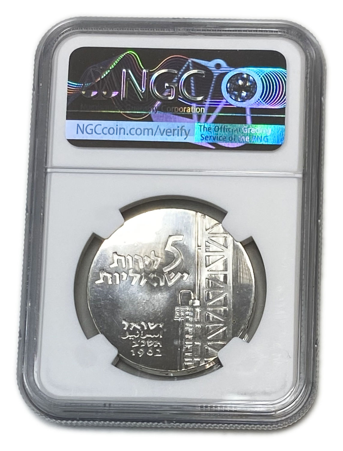 Israel - 5 Lirot 1962 - ''Israel Shall Blossom'' - NGC PF 66
Israel's 14th Anniversary of ... - 1 3