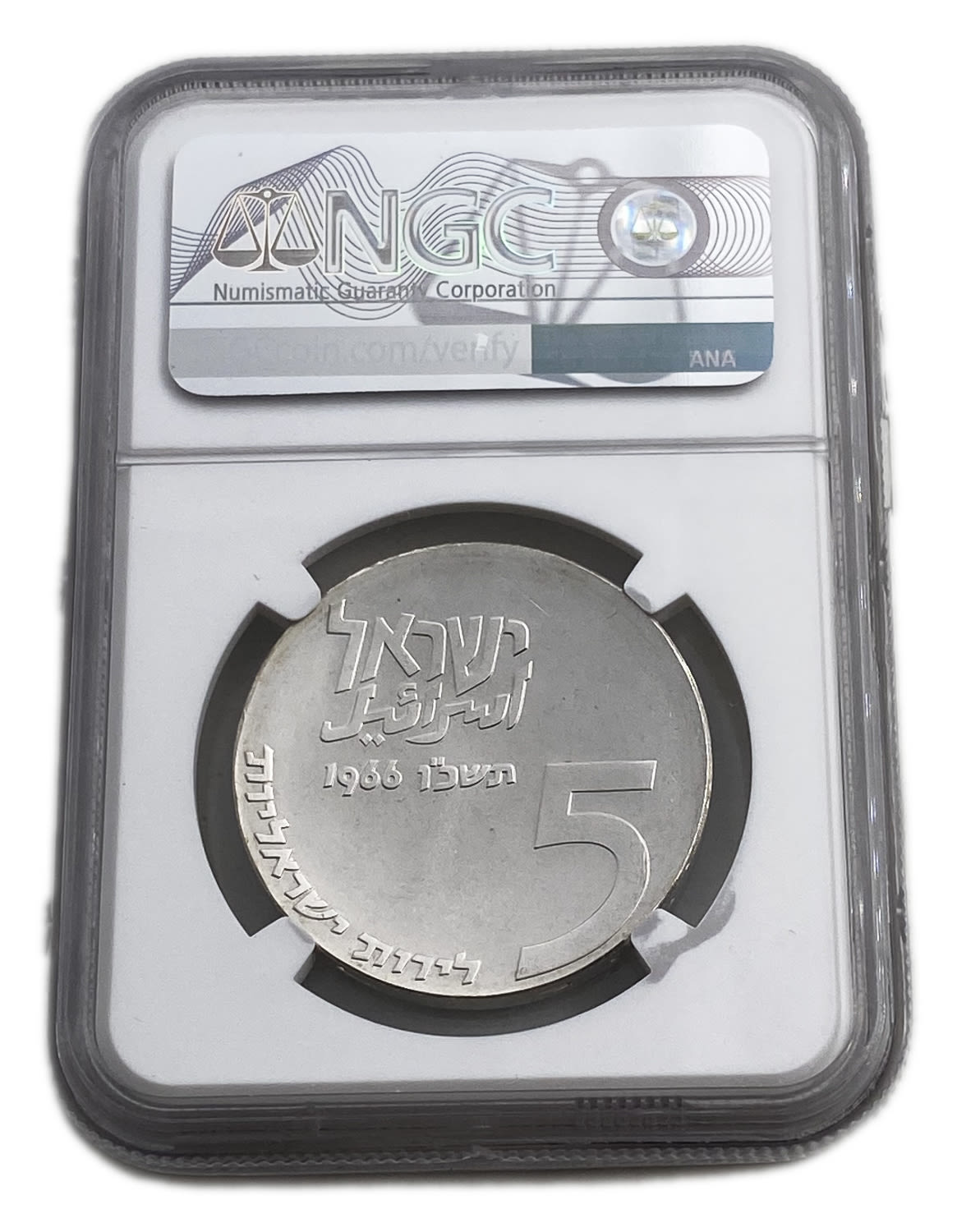 Israel - 5 Lirot 1966 - NGC MS 66 - Israel Lives On
Israel's 18th Anniversary of Independence Coin ... - 1 3