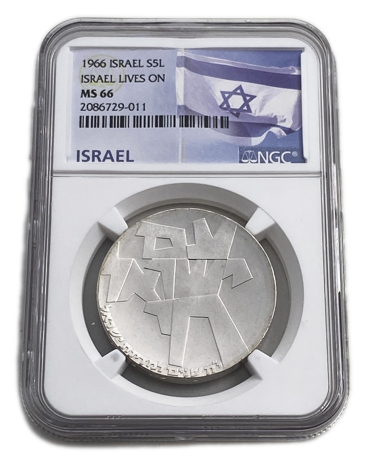 Israel - 5 Lirot 1966 - NGC MS 66 - Israel Lives On
Israel's 18th Anniversary of Independence Coin ... - 1 2