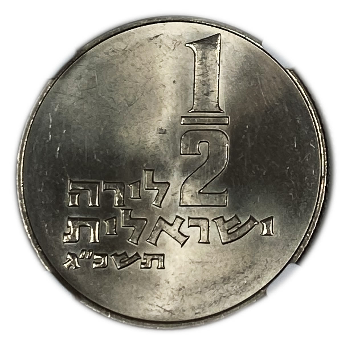 Israel - 1/2 Lira 1963 - NGC MS 65 - "Small Animals"
Face: The value "1/2 Israeli Lira", the year of ... - 1 0