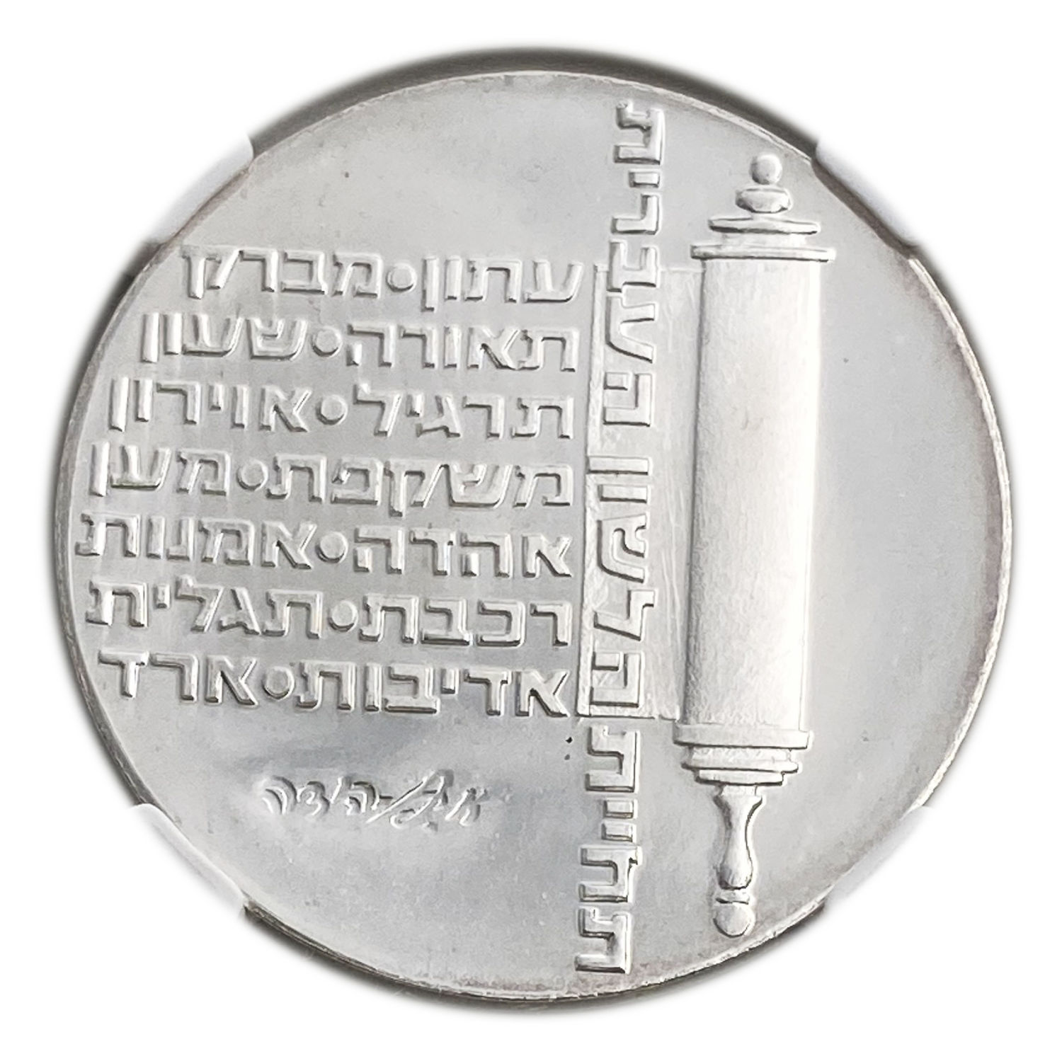 Israel - 10 Lirot 1974 - NGC PF 67 ULTRA CAMEO - The Revival of the Hebrew Language 5734-1974
... - 1 1