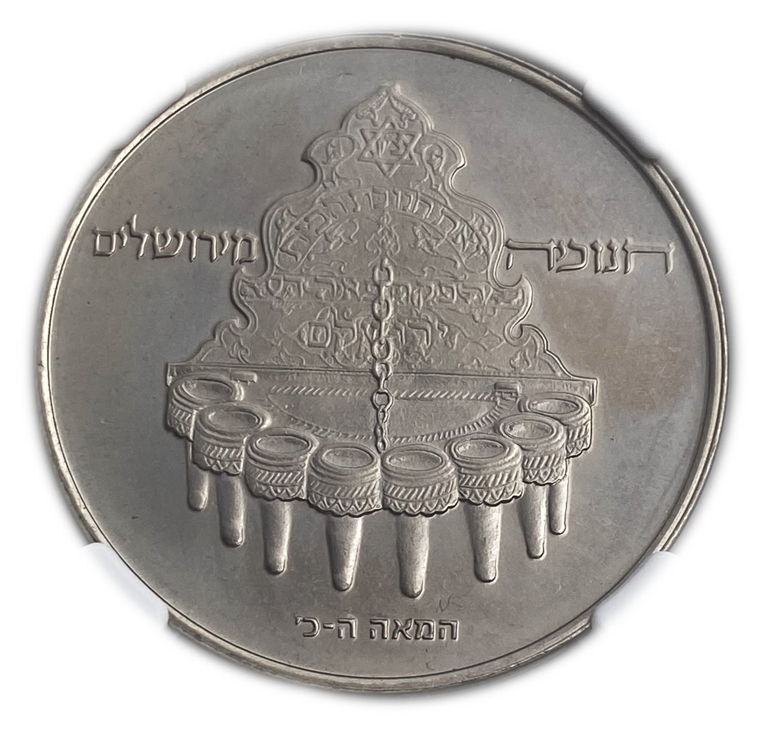 Israel - 10 Lirot 1977 - NGC MS 64 - Hanukka Lamp from Jerusalem
Hanukka Coin 5738-1977
... - 1 1