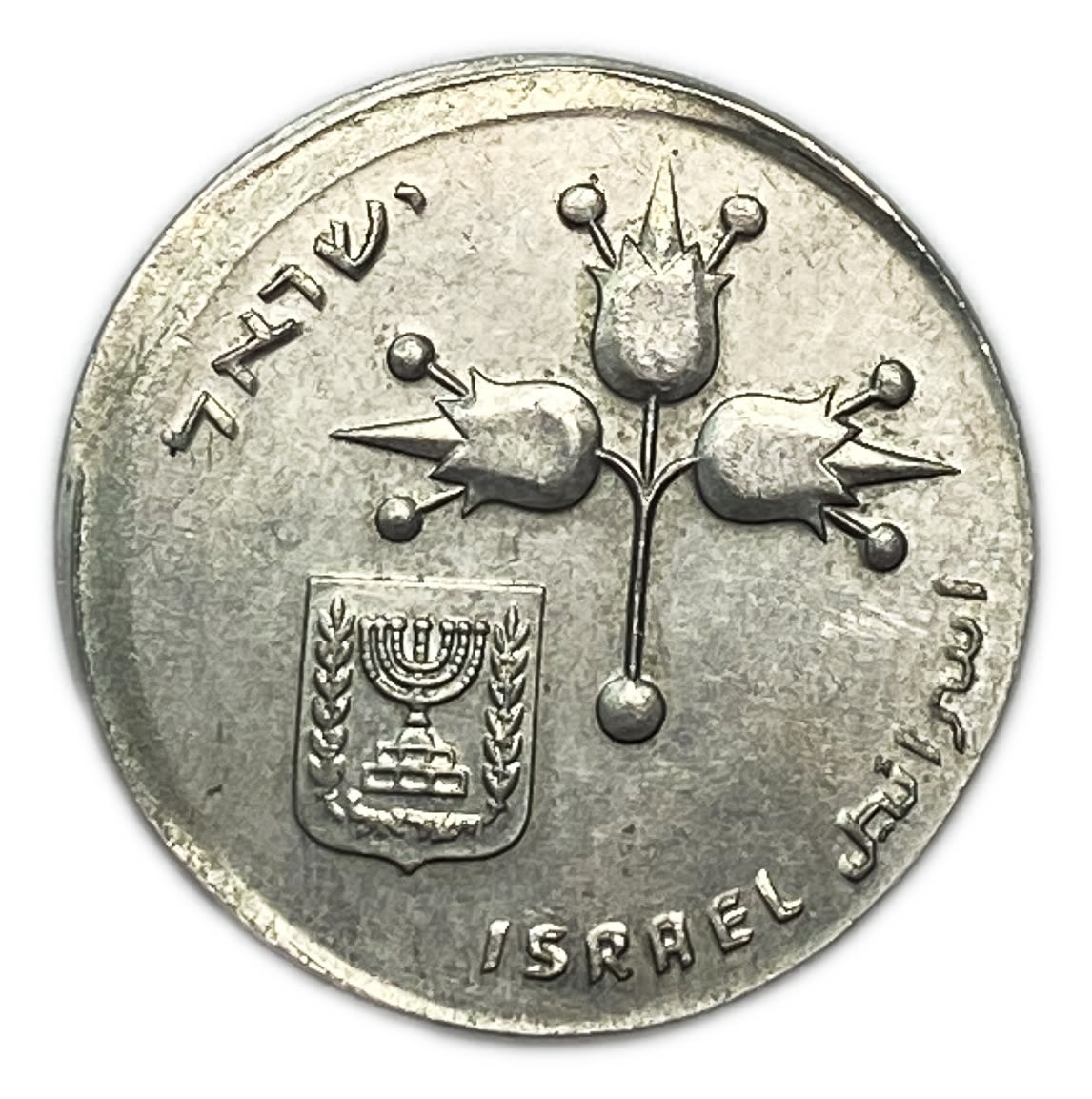 Israel - 1 Lira 1978 - Minting Error - Off-Center, smooth edge
Face: The value of the coin is "1 ... - 1 1
