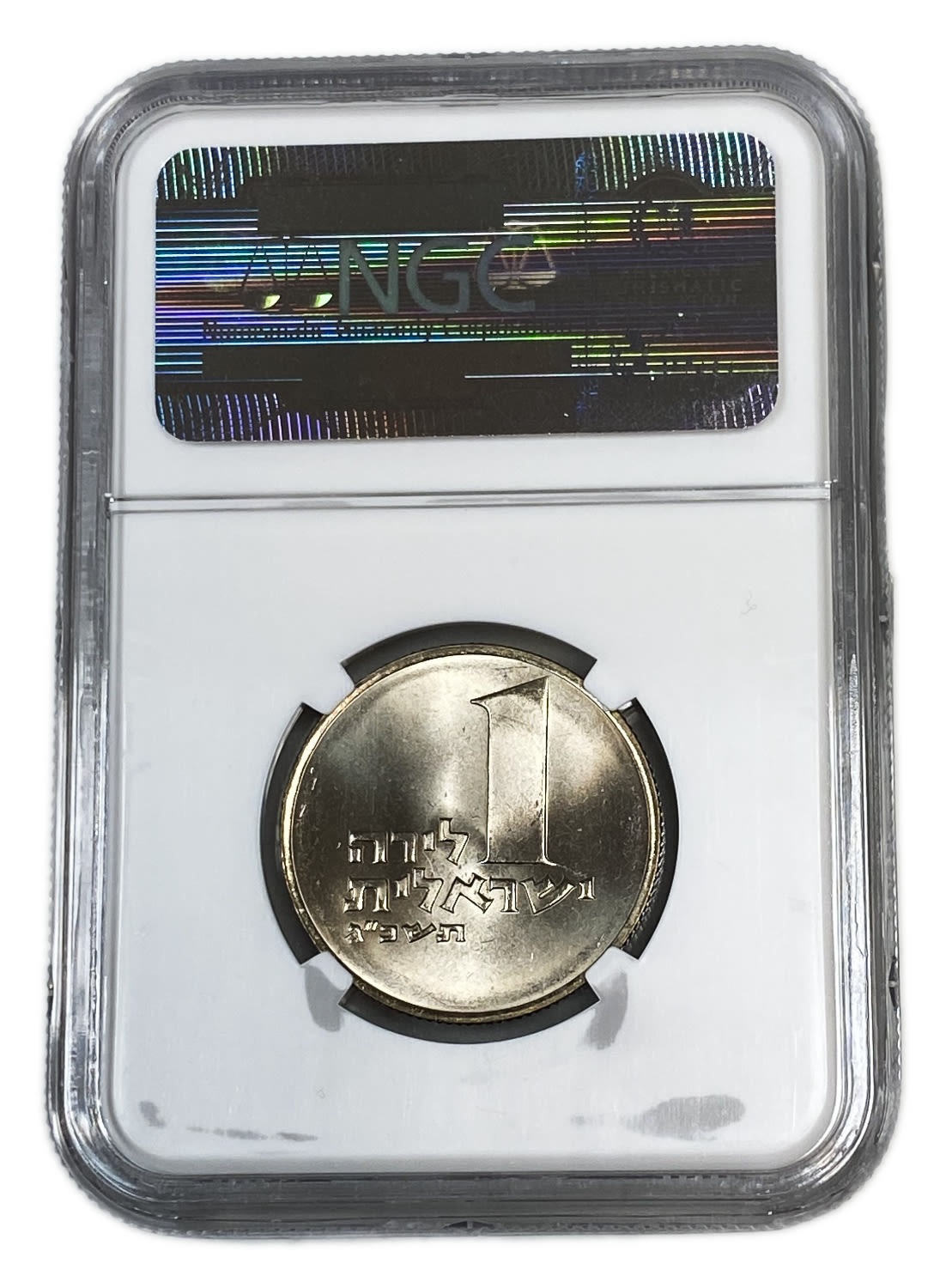 Israel - 1 Lira 1963 - NGC MS 66 - "Small Animals"
Face: The value of the coin is "1 Israeli Lira" ... - 1 3
