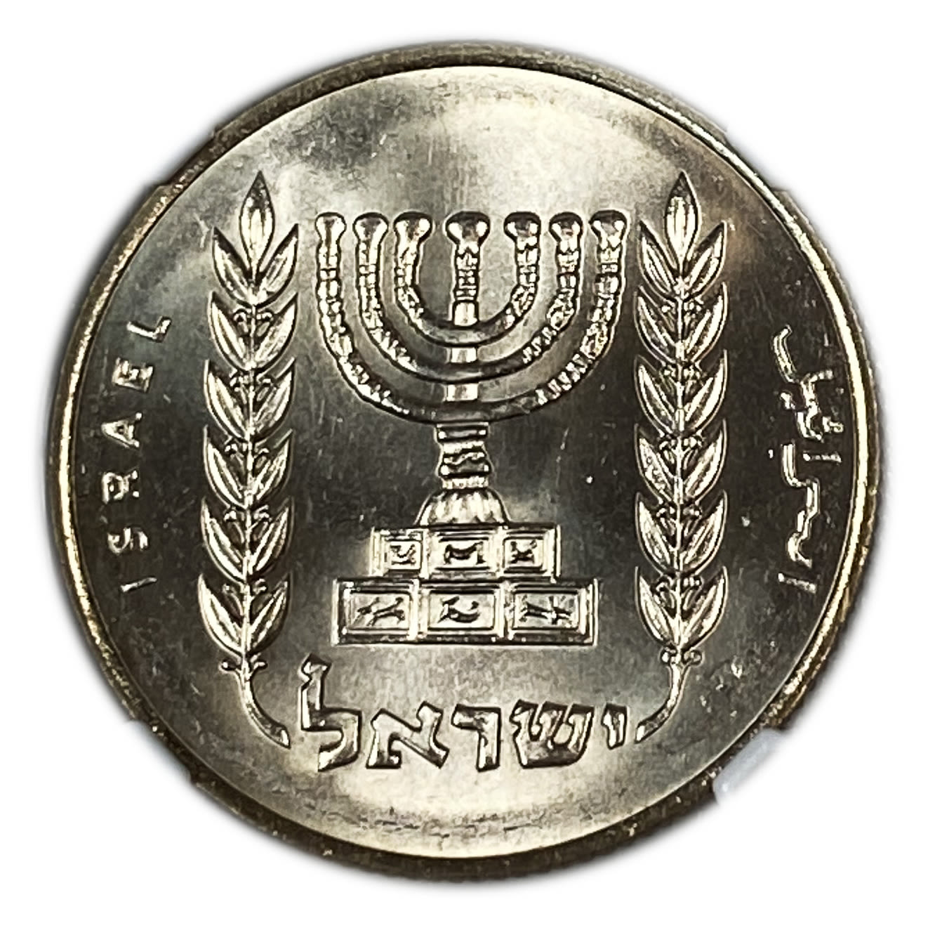 Israel - 1 Lira 1963 - NGC MS 66 - "Small Animals"
Face: The value of the coin is "1 Israeli Lira" ... - 1 1