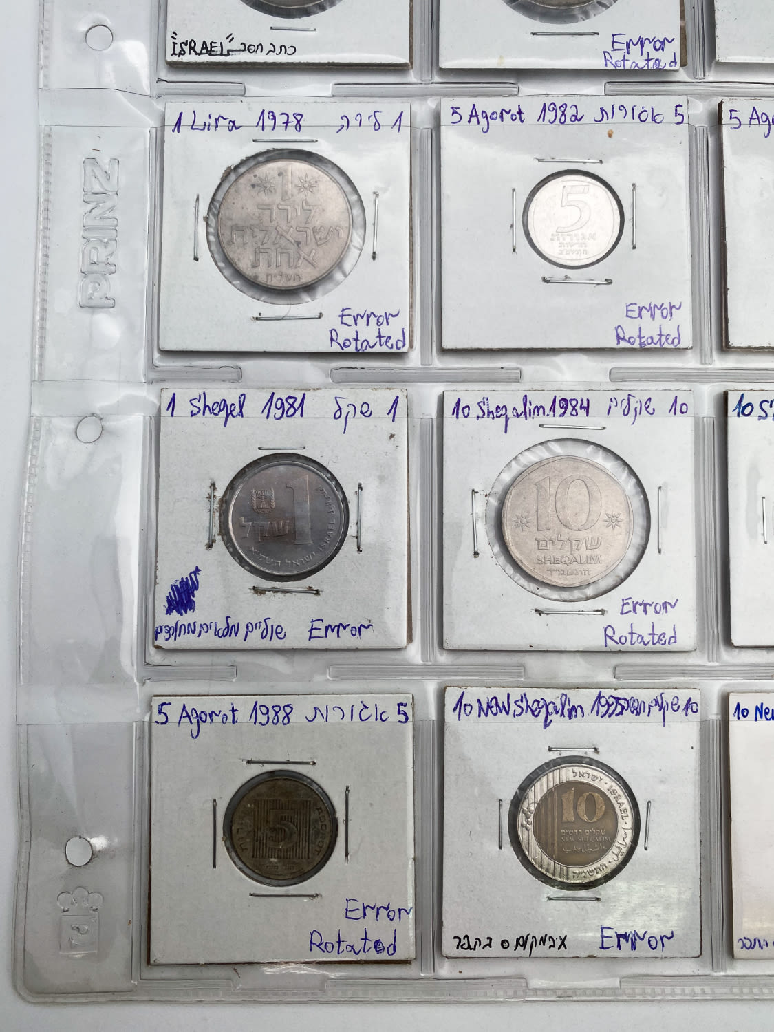 Israel - a collection of 65 Israeli coins, a collection of minor mintting errors - a variety of denominations ... - 1 9