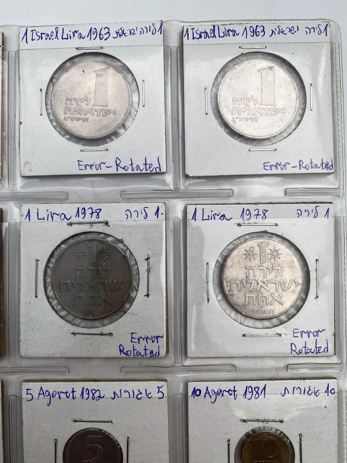 Israel - a collection of 65 Israeli coins, a collection of minor mintting errors - a variety of denominations ... - 1 8