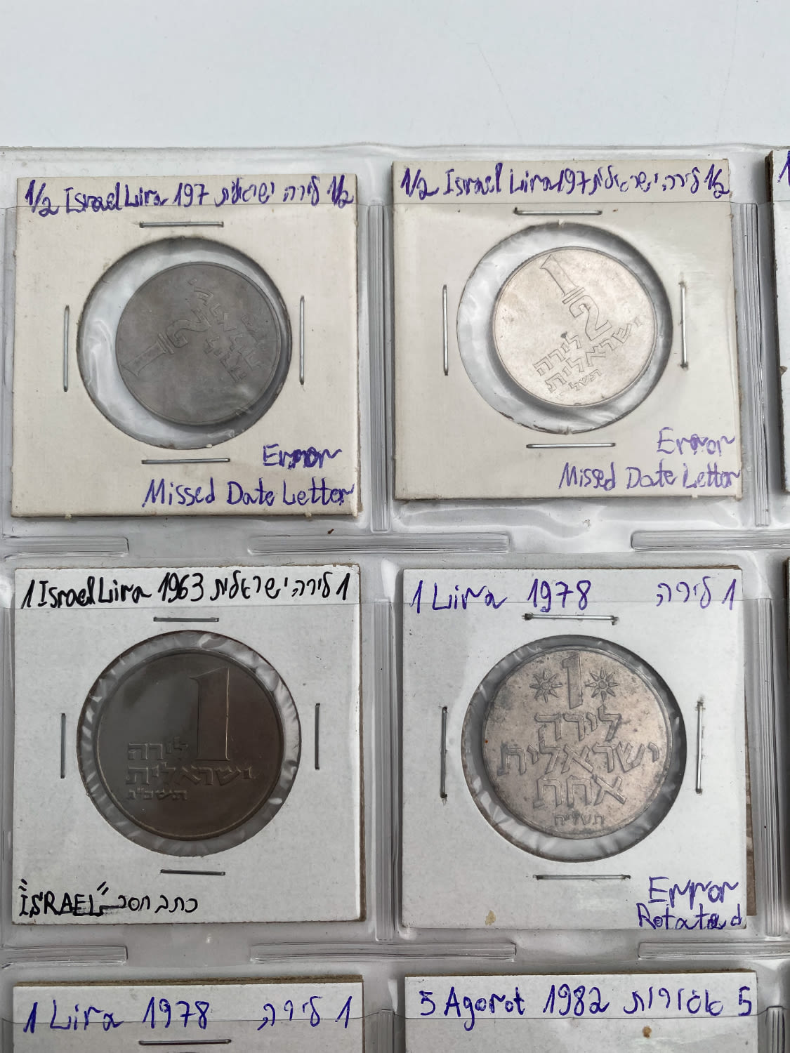 Israel - a collection of 65 Israeli coins, a collection of minor mintting errors - a variety of denominations ... - 1 7