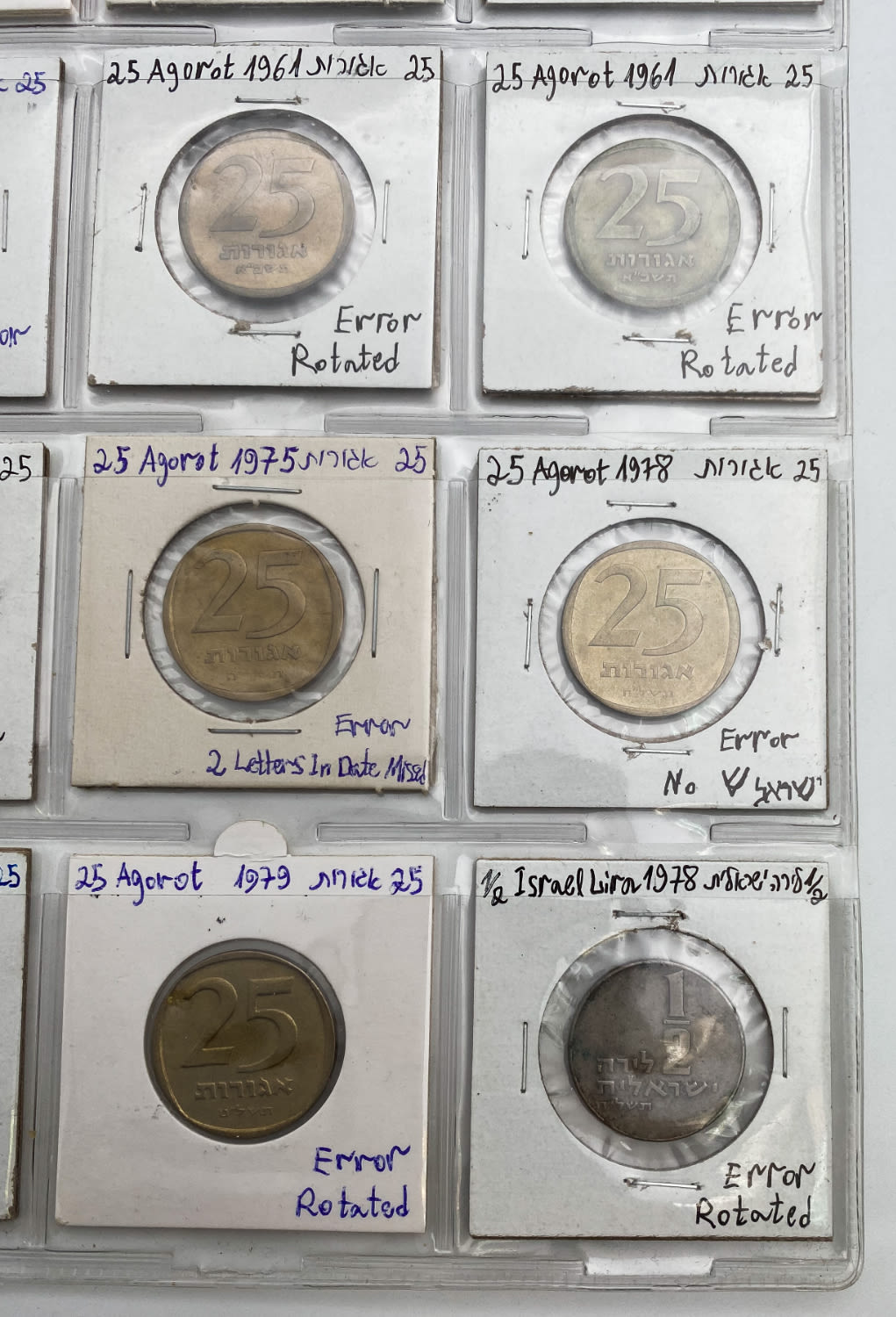Israel - a collection of 65 Israeli coins, a collection of minor mintting errors - a variety of denominations ... - 1 4