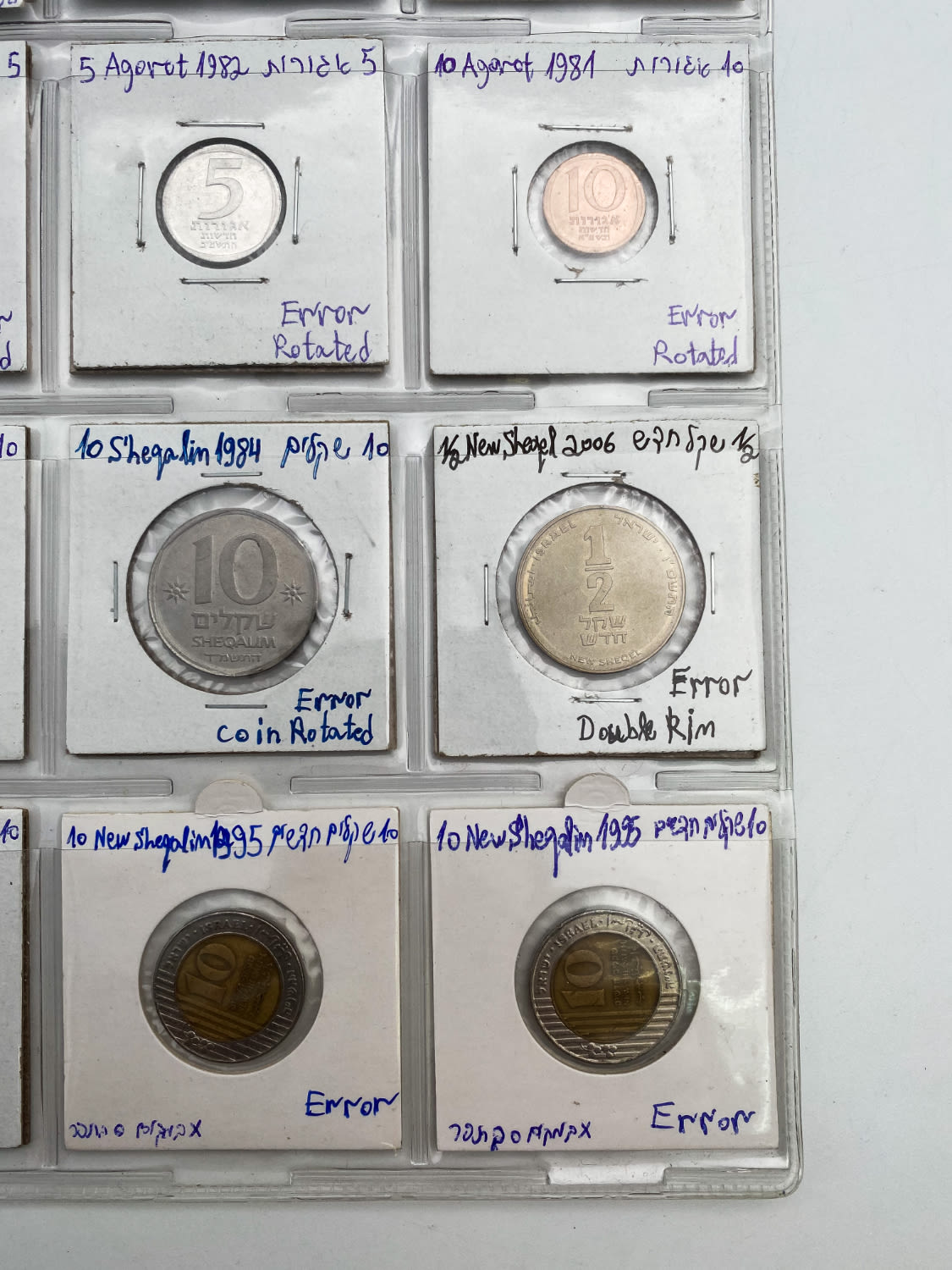 Israel - a collection of 65 Israeli coins, a collection of minor mintting errors - a variety of denominations ... - 1 10