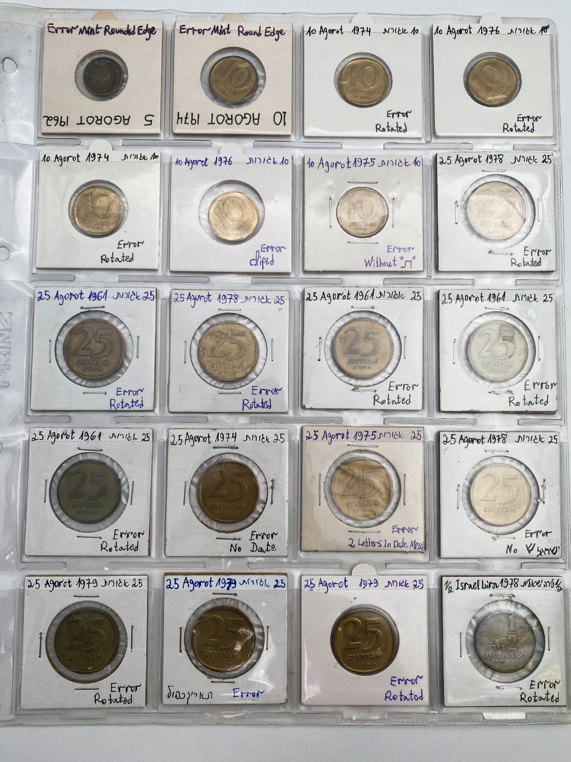 Israel - a collection of 65 Israeli coins, a collection of minor mintting errors - a variety of denominations ... - 1 24