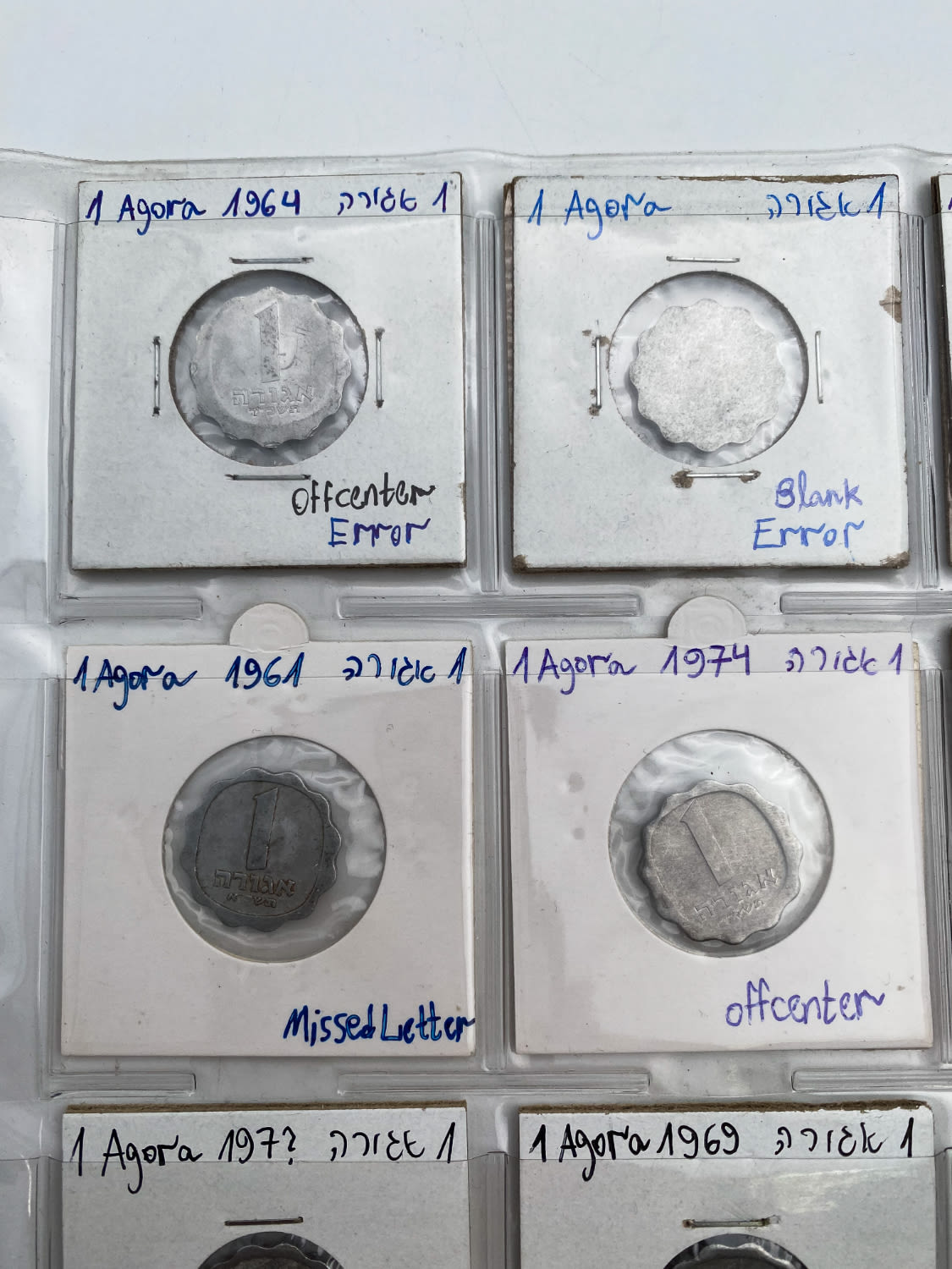 Israel - a collection of 65 Israeli coins, a collection of minor mintting errors - a variety of denominations ... - 1 19
