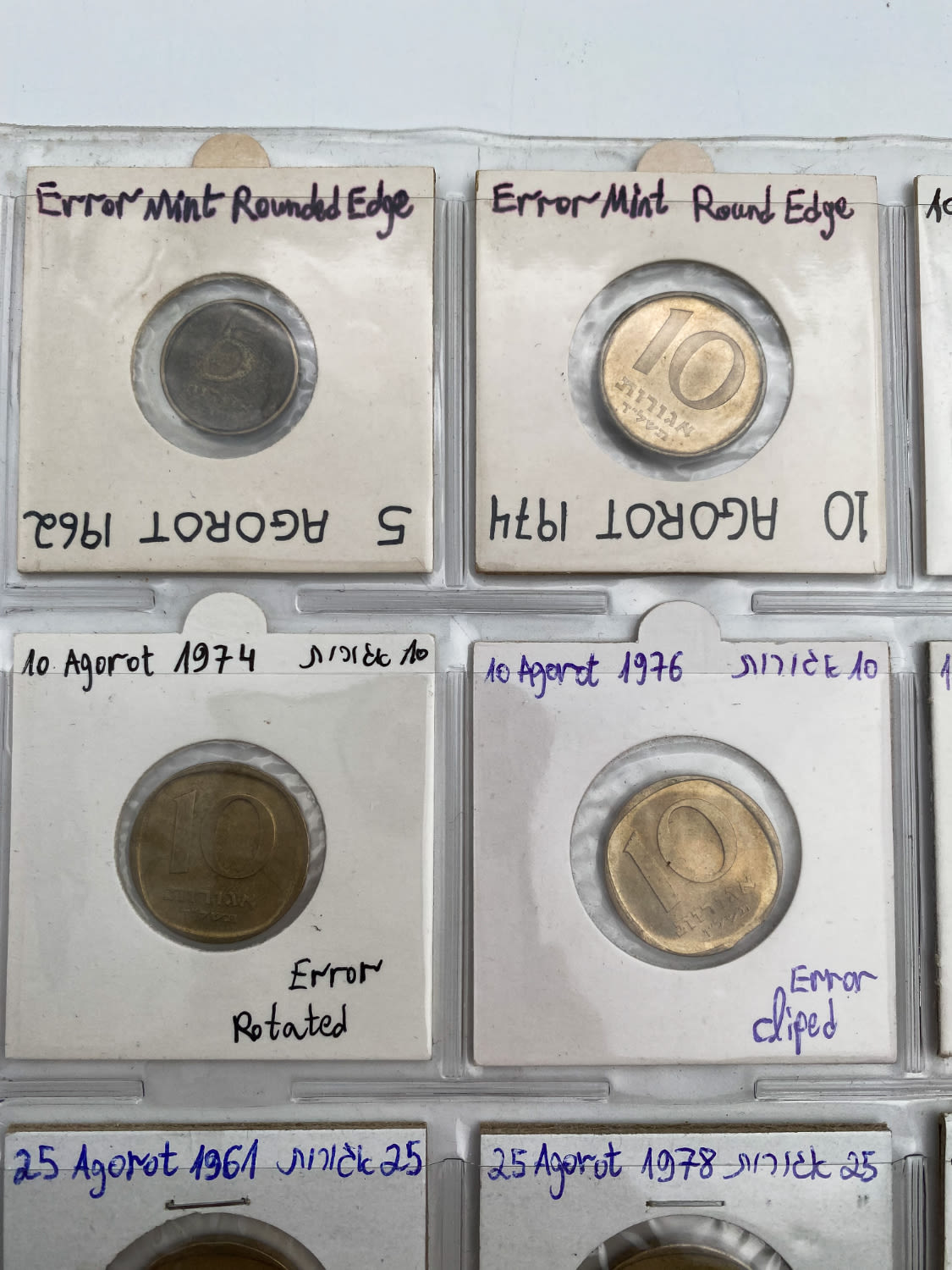 Israel - a collection of 65 Israeli coins, a collection of minor mintting errors - a variety of denominations ... - 1 1
