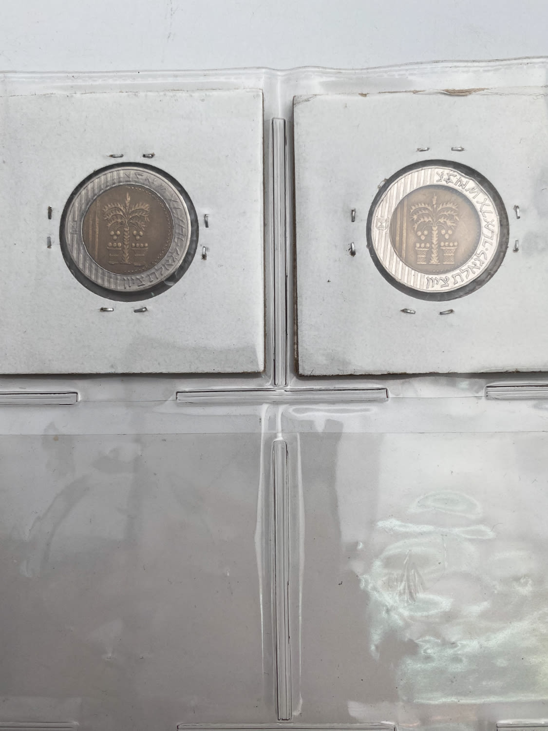 Israel - a collection of 65 Israeli coins, a collection of minor mintting errors - a variety of denominations ... - 1 17