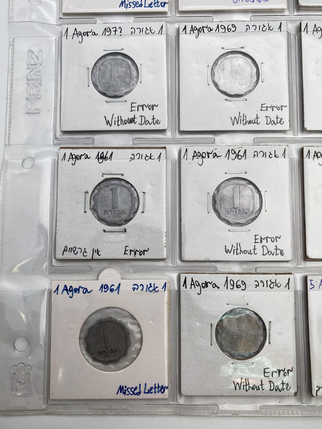 Israel - a collection of 65 Israeli coins, a collection of minor mintting errors - a variety of denominations ... - 1 21