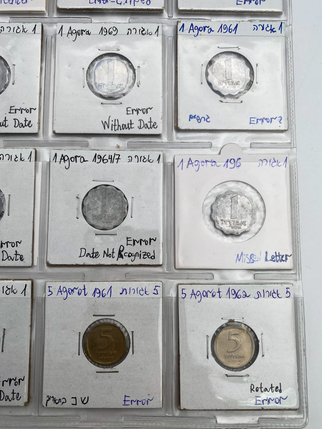 Israel - a collection of 65 Israeli coins, a collection of minor mintting errors - a variety of denominations ... - 1 22