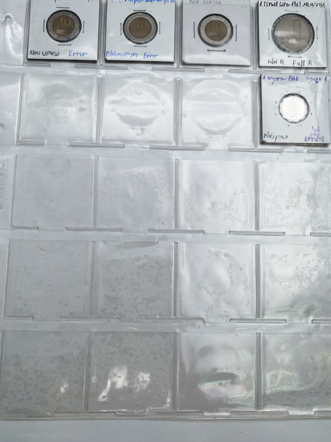 Israel - a collection of 65 Israeli coins, a collection of minor mintting errors - a variety of denominations ... - 1 13