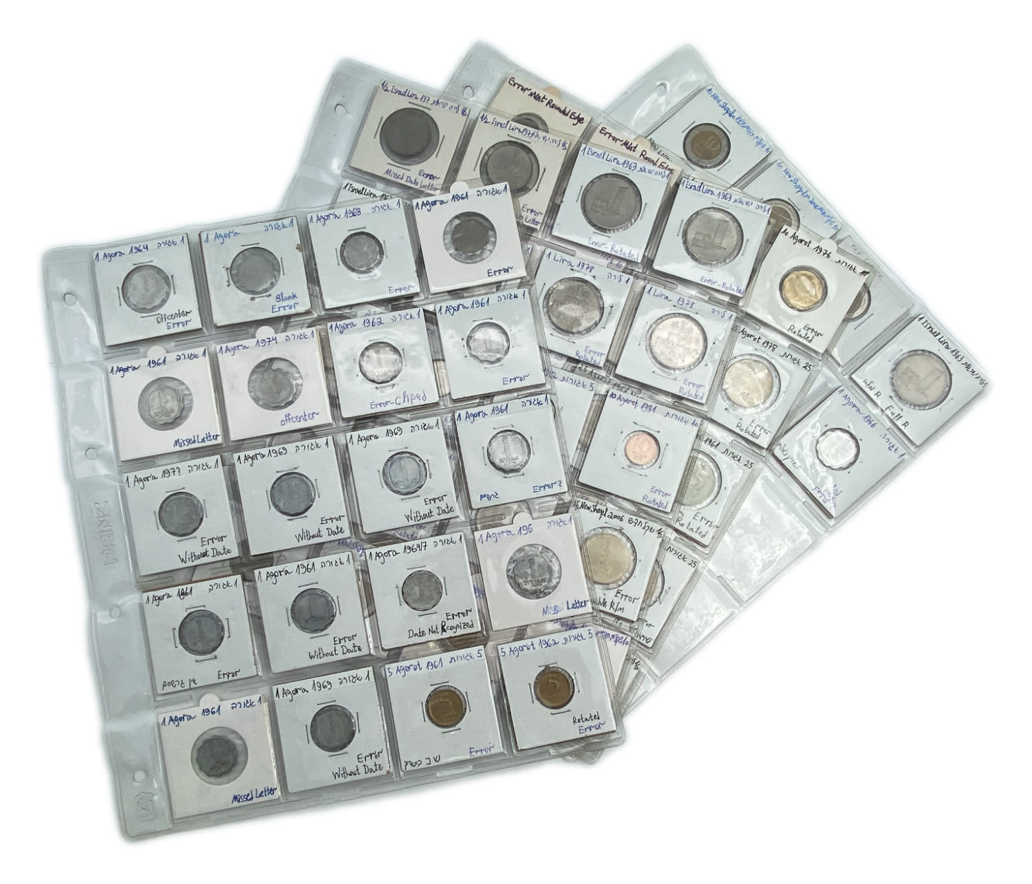Israel - a collection of 65 Israeli coins, a collection of minor mintting errors - a variety of denominations ... - 1 0