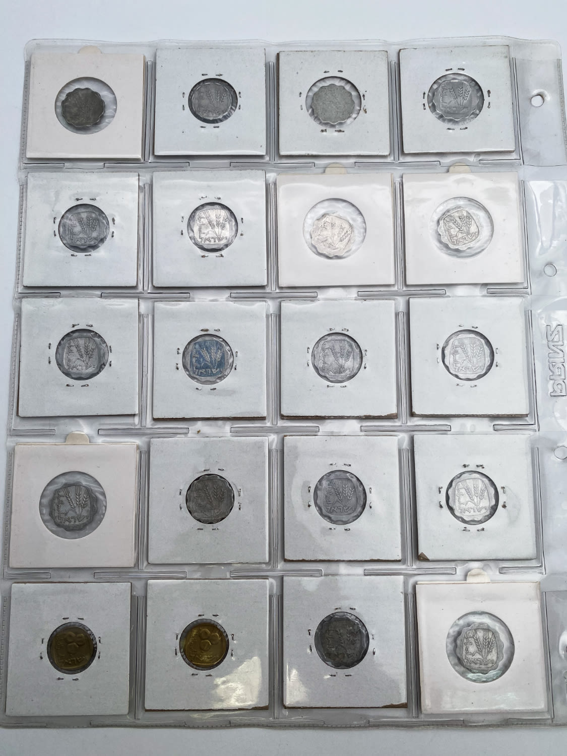 Israel - a collection of 65 Israeli coins, a collection of minor mintting errors - a variety of denominations ... - 1 23