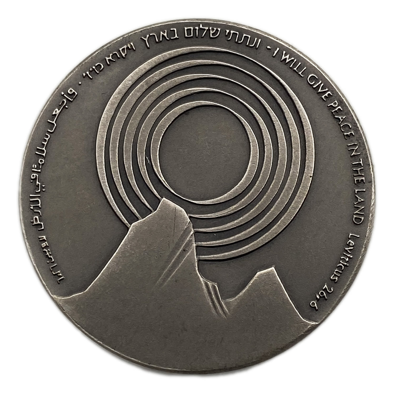 Israel - Egypt Peace Treaty , State Medal, 1979 - Silver 935, 115g, 59mm
The striving for ... - 1 0