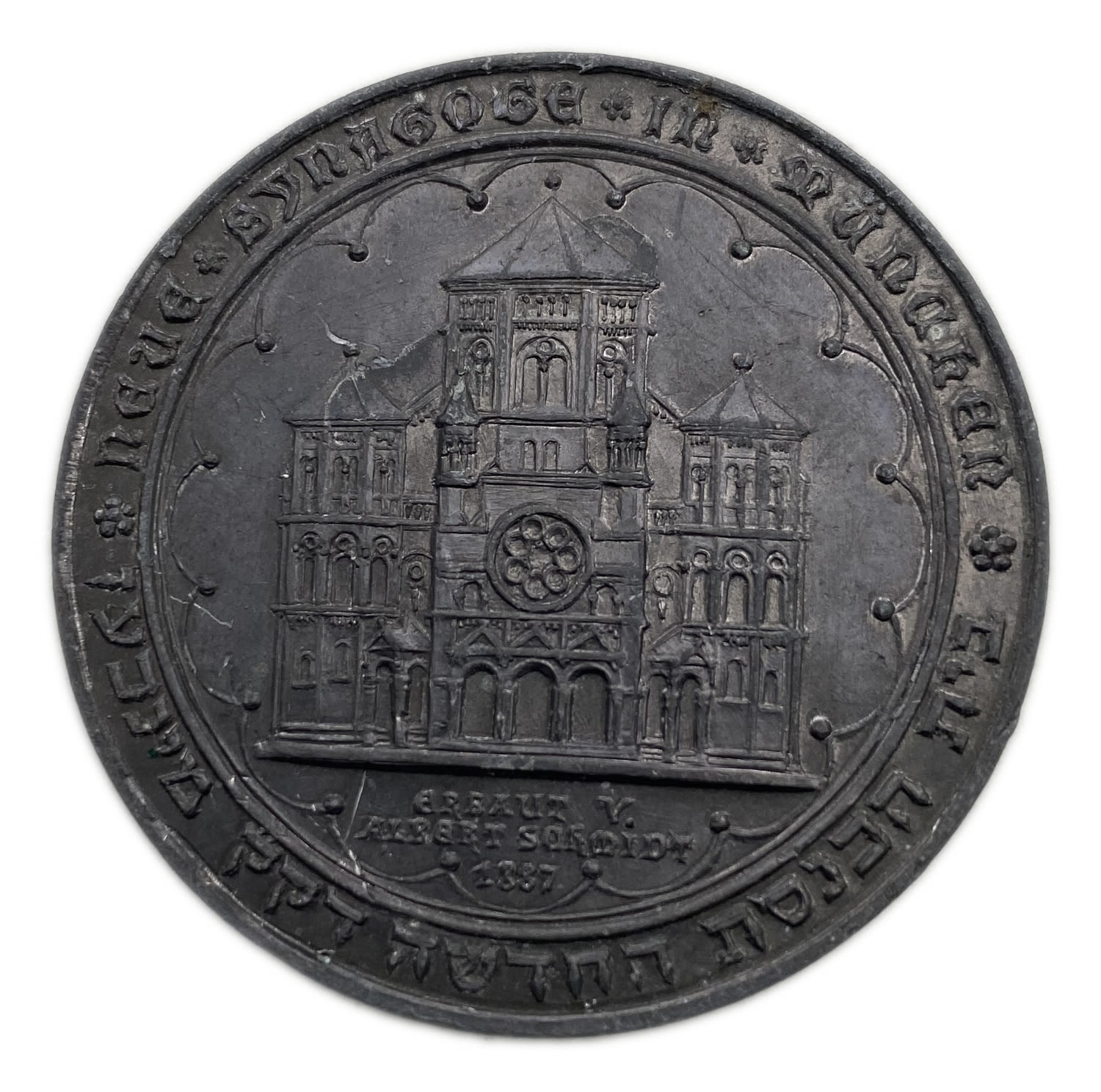 Israel - The Great Synagogue in Munich- silver medal, 48g, 45mm.
In memory of the Great ... - 1 1