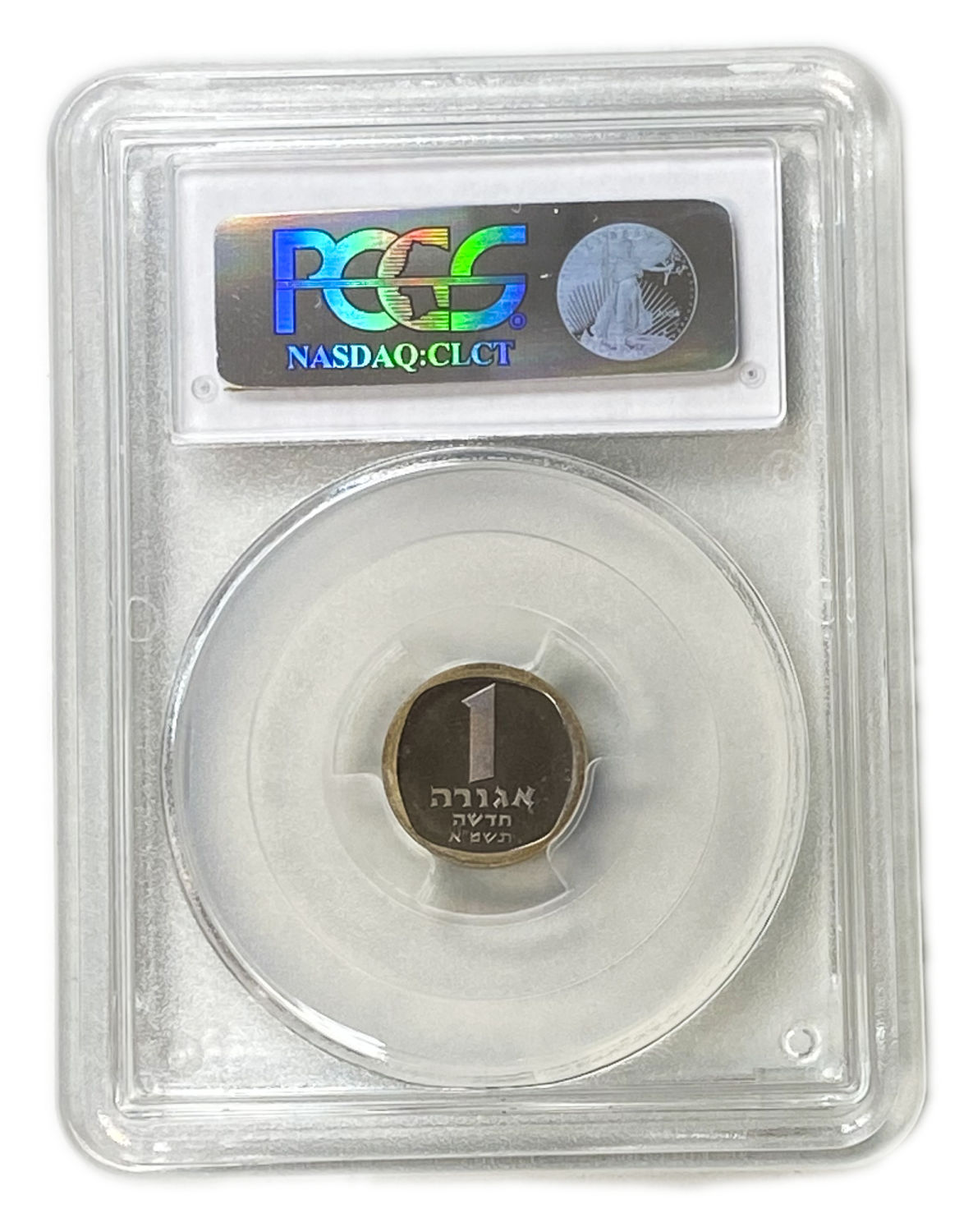 Israel - 1 Agora 1981 - PCGS PF 68 - Piefort
Obverse:Palm tree; "Israel" in Hebrew and Arabic. ... - 1 3