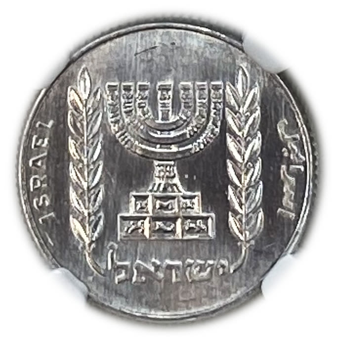 Israel - 5 Agorot 1980 - NGC MS 64
Obverse:The emblem of the State of Israel; "Israel" in Hebrew ... - 1 1