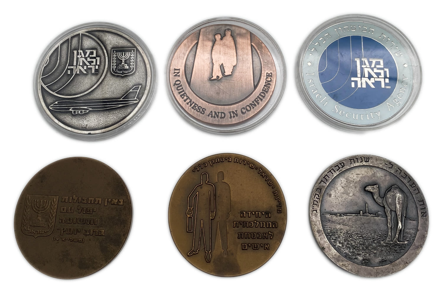 Israel - Lot of 6 different medals related to the Shin Bet - different years
The General Security ... - 1 0