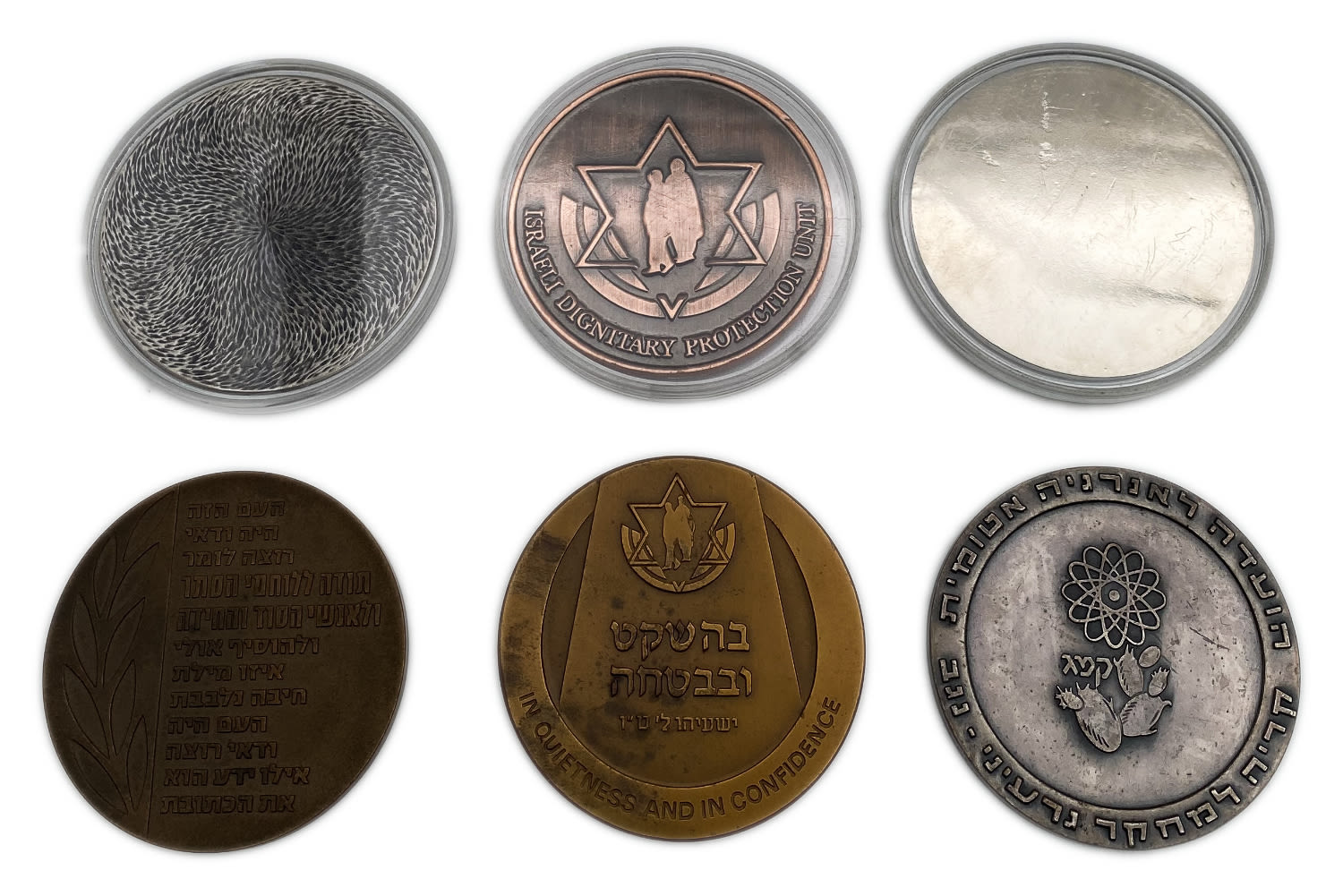 Israel - Lot of 6 different medals related to the Shin Bet - different years
The General Security ... - 1 1