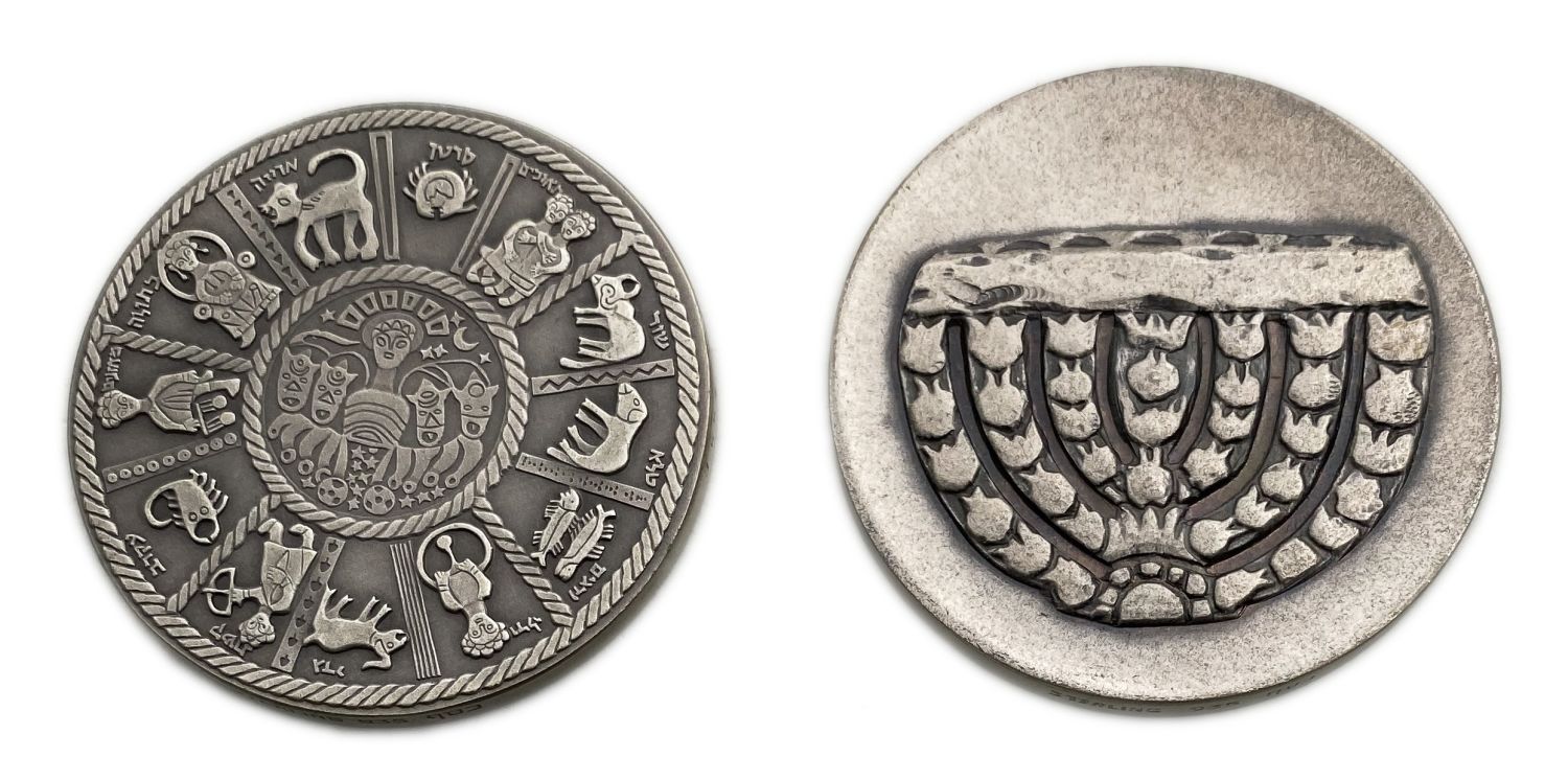Israel - a collection of 2 different silver medals of the government company for coins and medals - silvertotal ... - 1 1