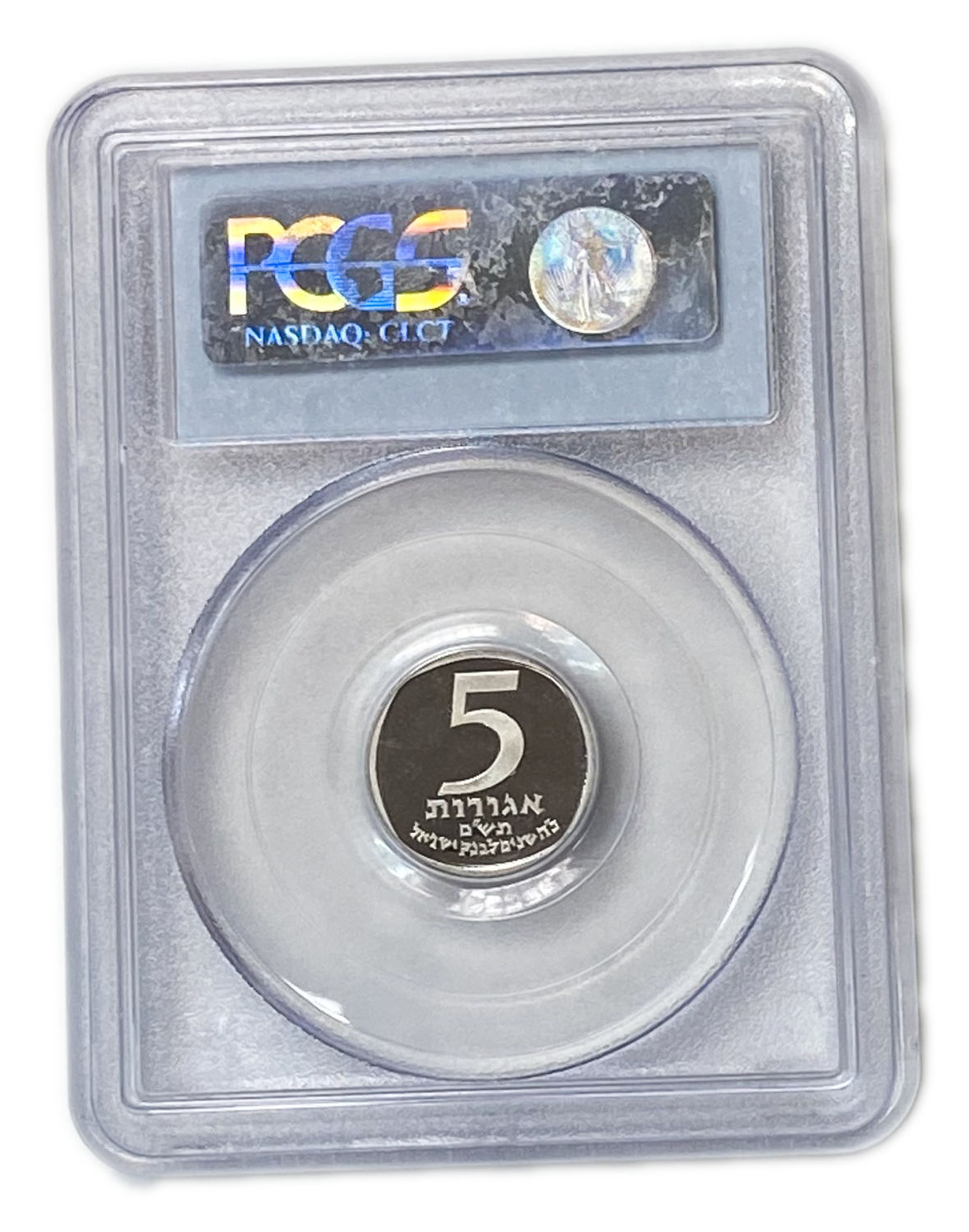 Israel - 5 Agorot 1980 - PCGS PL 67 - To commemorate 25 years of the Bank of Israel
Obverse:The ... - 1 3