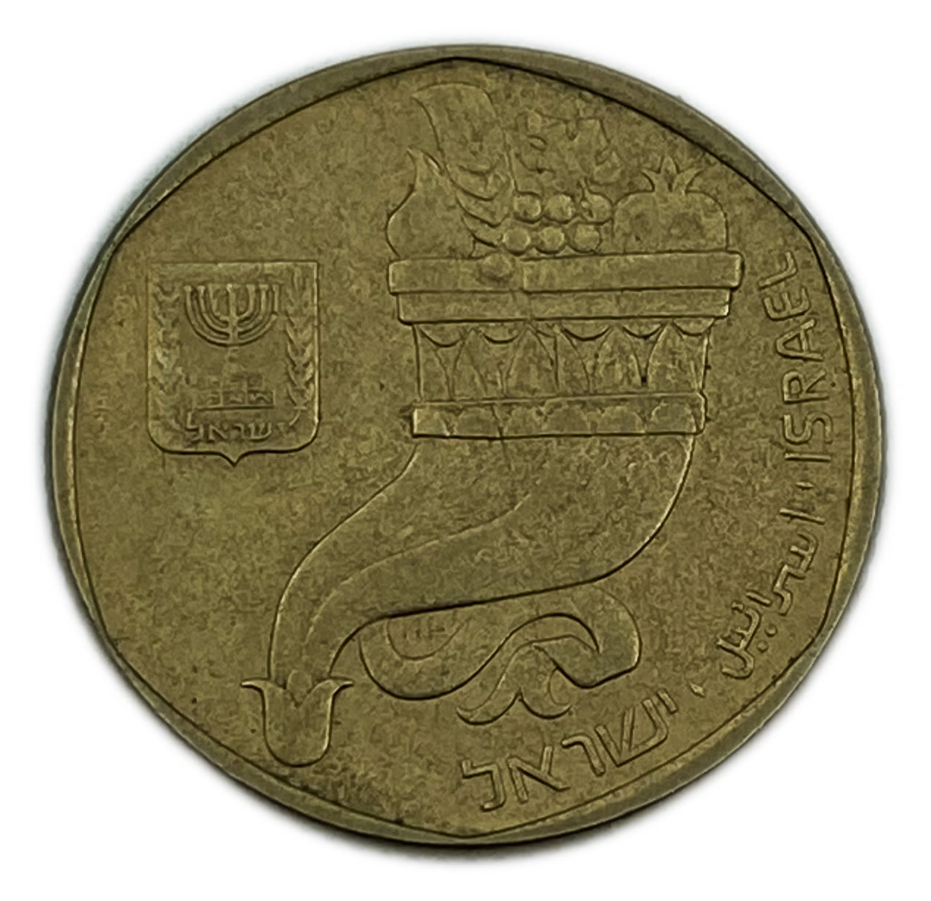 Israel - 5 shekels - year 1983? - minting error, weak minting - year of production of the coin is ... - 1 2