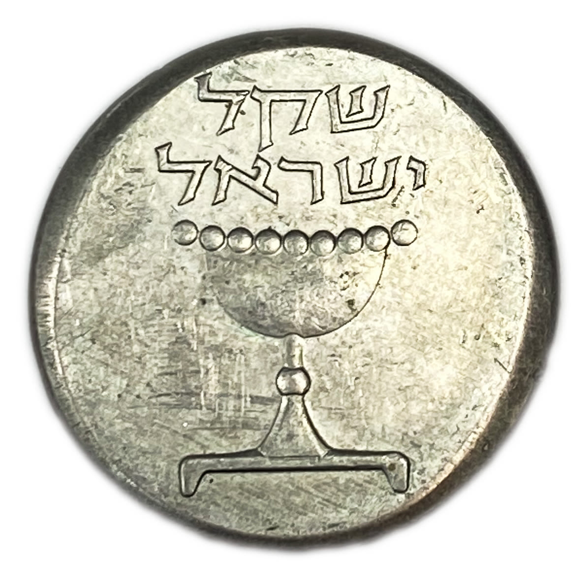Israel - 1 Shekel 1981 - Mint Error - Very thin margin
Obverse:Chalice; "Sheqel Israel" in Hebrew. ... - 1 1