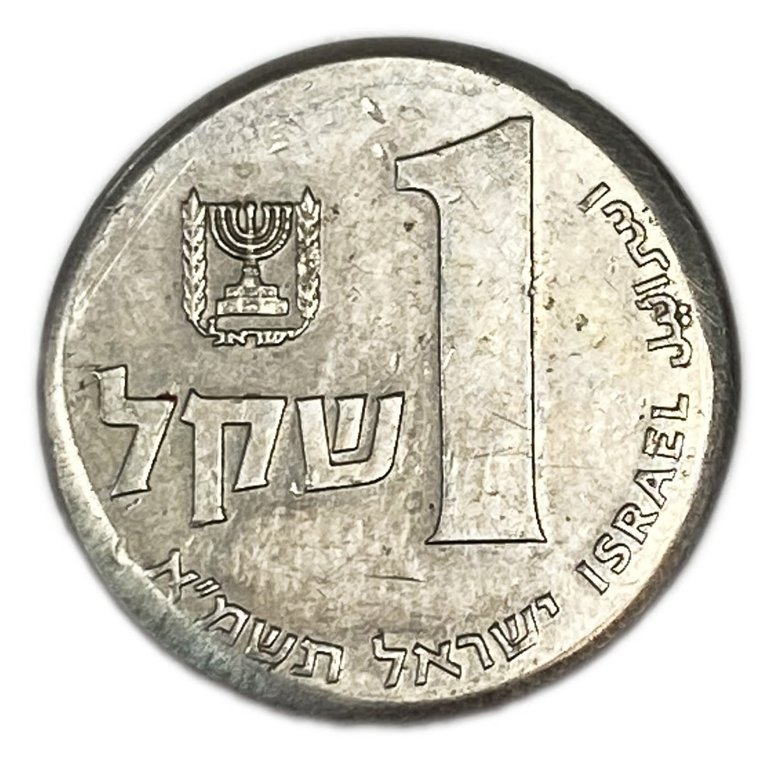 Israel - 1 Shekel 1981 - Mint Error - Very thin margin
Obverse:Chalice; "Sheqel Israel" in Hebrew. ... - 1 0