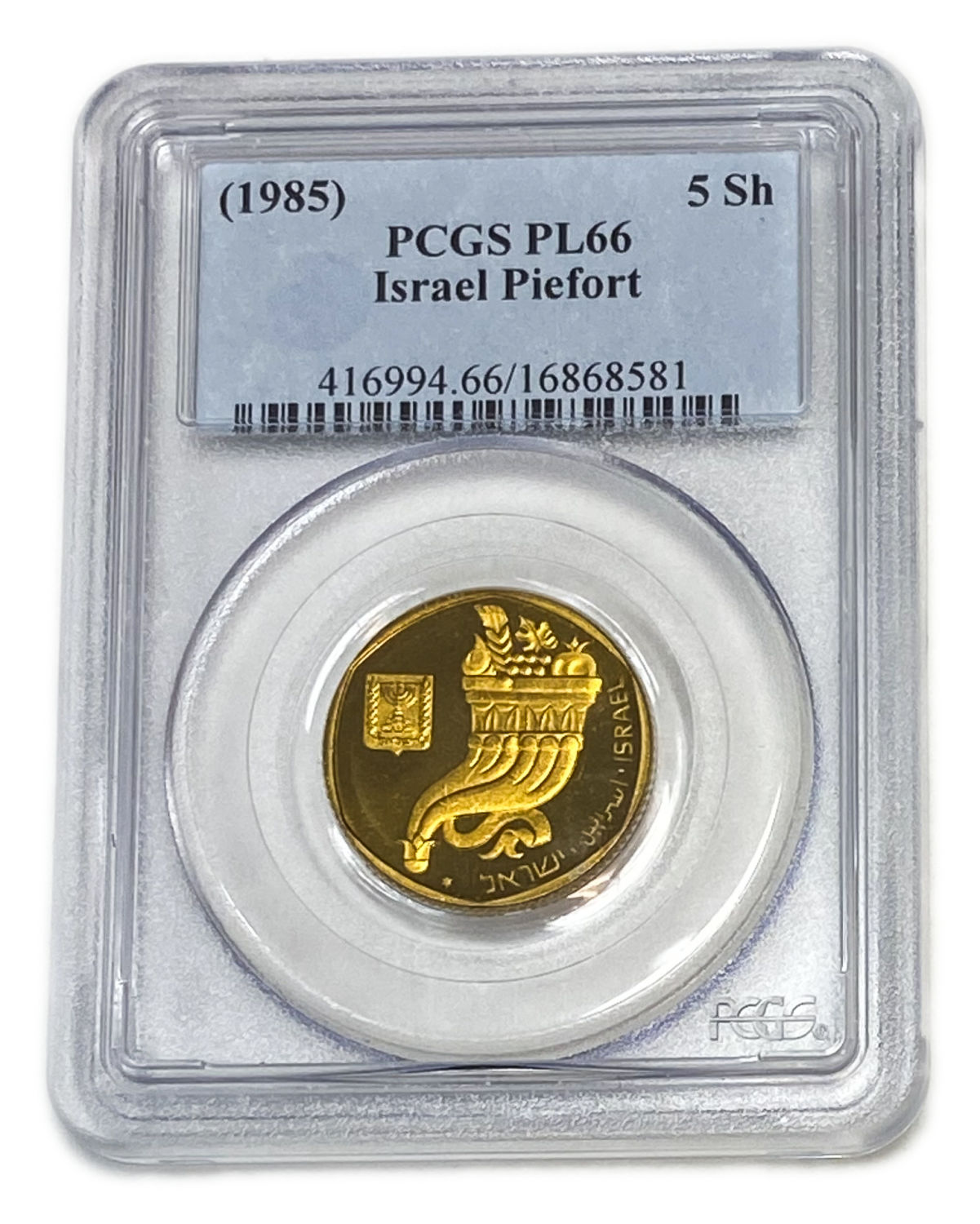Israel - 5 shekels 1985 - PCGS PL 66 - Piefort
Obverse:Double cornucopia with pendant ribbon; the ... - 1 2