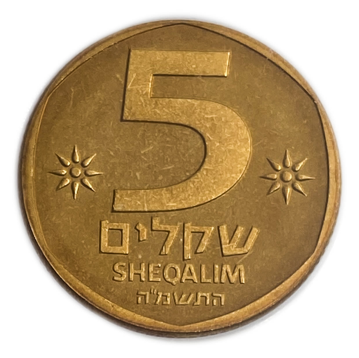 Israel - 5 shekels 1985 - PCGS PL 66 - Piefort
Obverse:Double cornucopia with pendant ribbon; the ... - 1 0