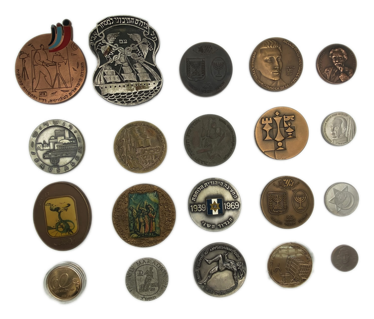 Israel - a collection of 20 private medals and of the government company for coins and medals - 1 0