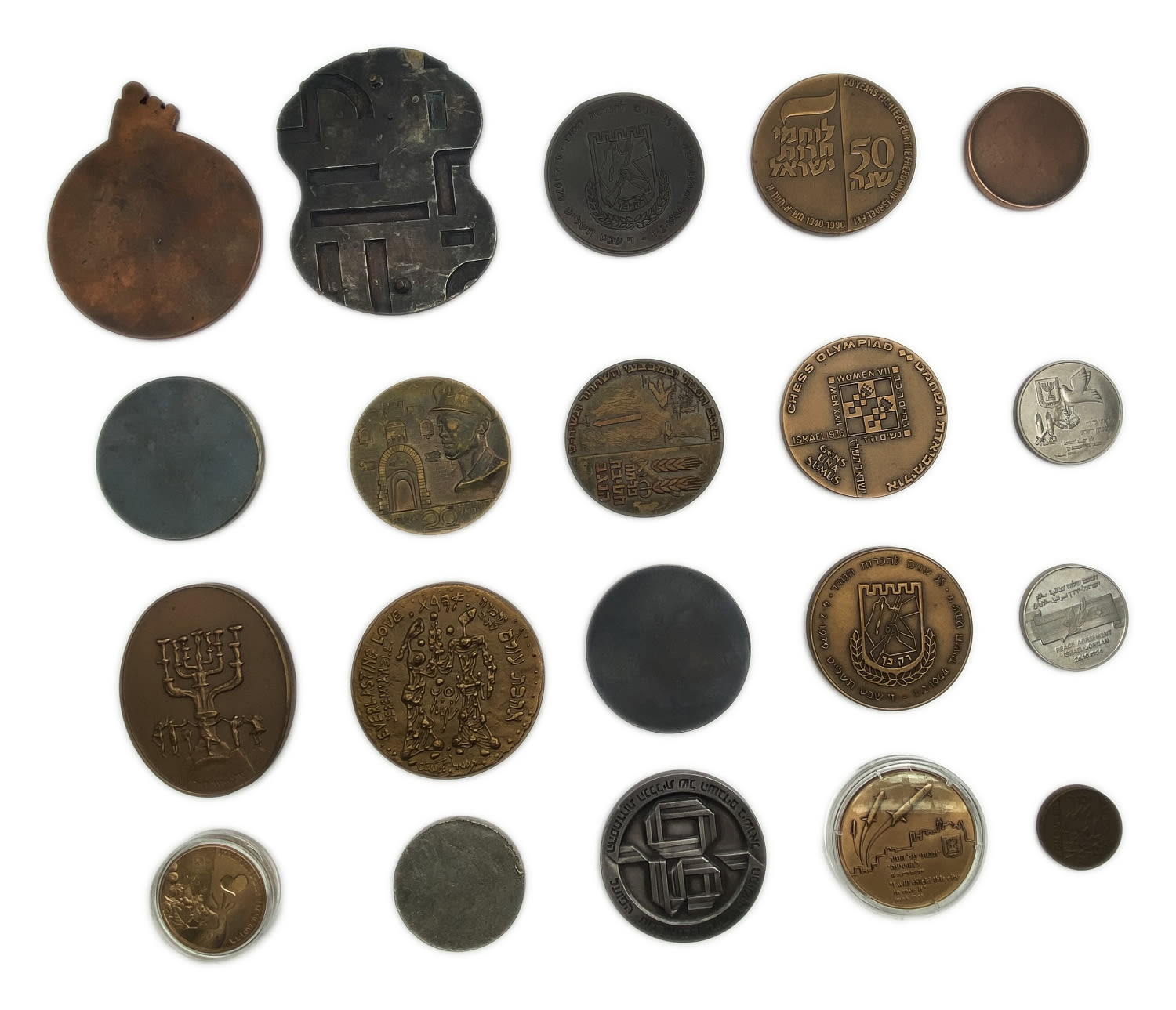 Israel - a collection of 20 private medals and of the government company for coins and medals - 1 1