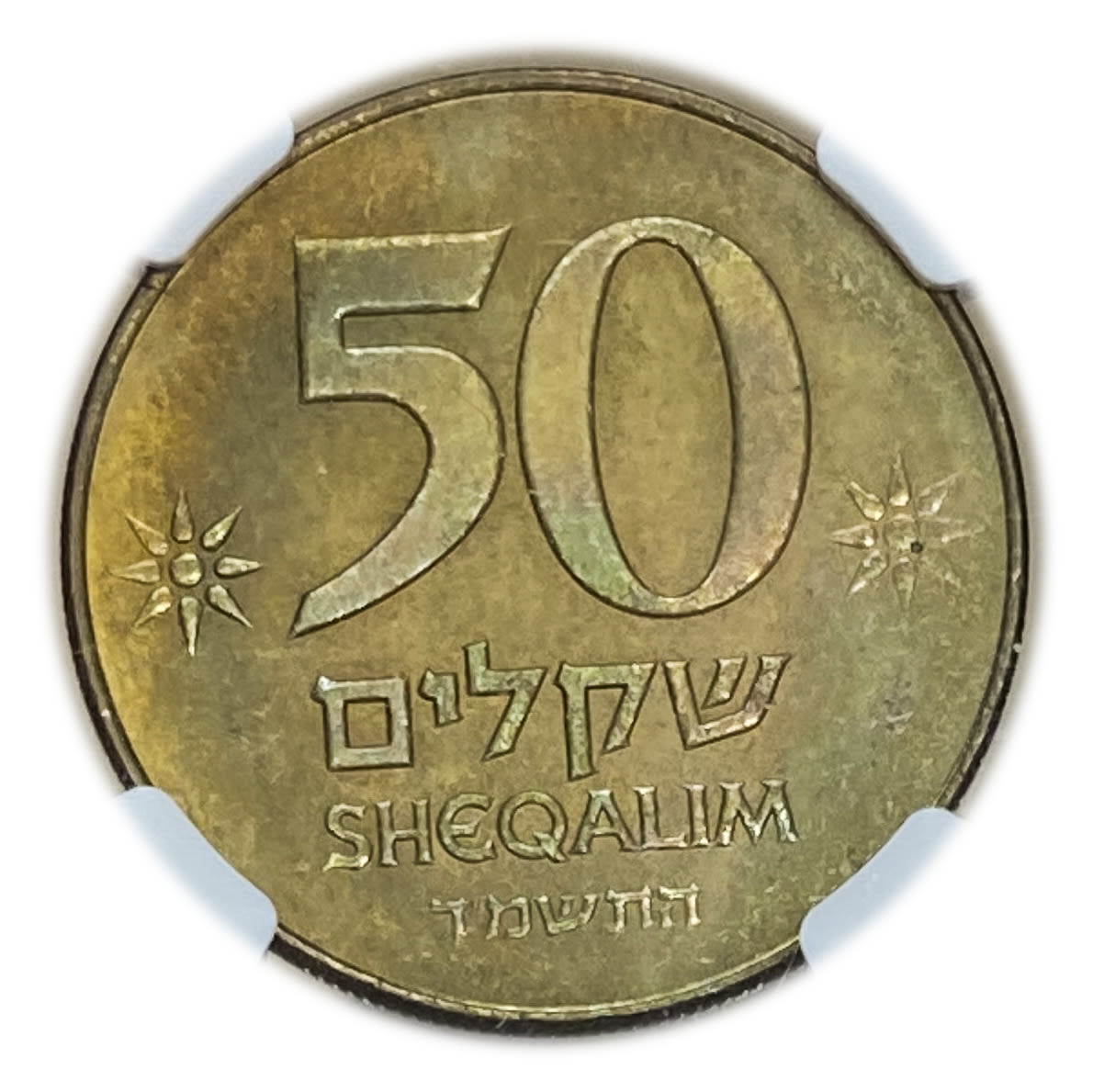 Israel - 50 Shekels 1984 - NGC MS 66
Obverse:Replica of a coin from the fourth year of the war of ... - 1 0