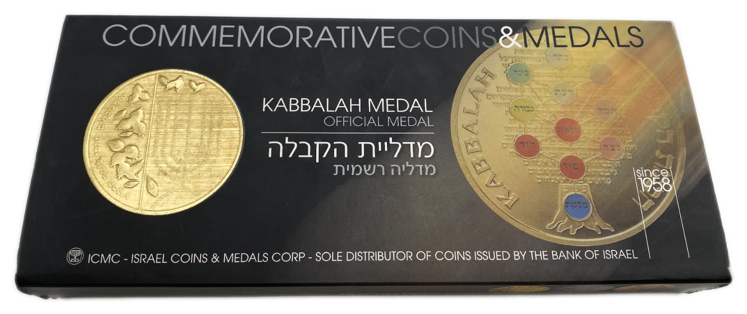 Medal - Pair of medals, Wisdom of Kabbalah - Rabbi Moshe Cordoviro (The Ramak)
Obverse: One side of ... - 1 2