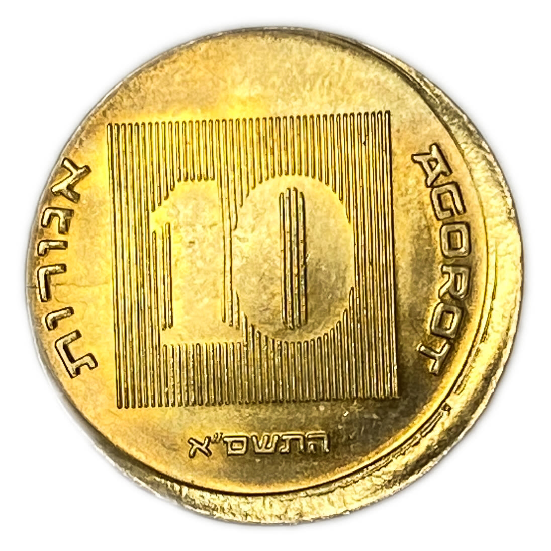 Israel -10 Agorot 2001 - Mint Error, Very thin coin, Off-center
Obverse:Replica of a coin issued by ... - 1 0