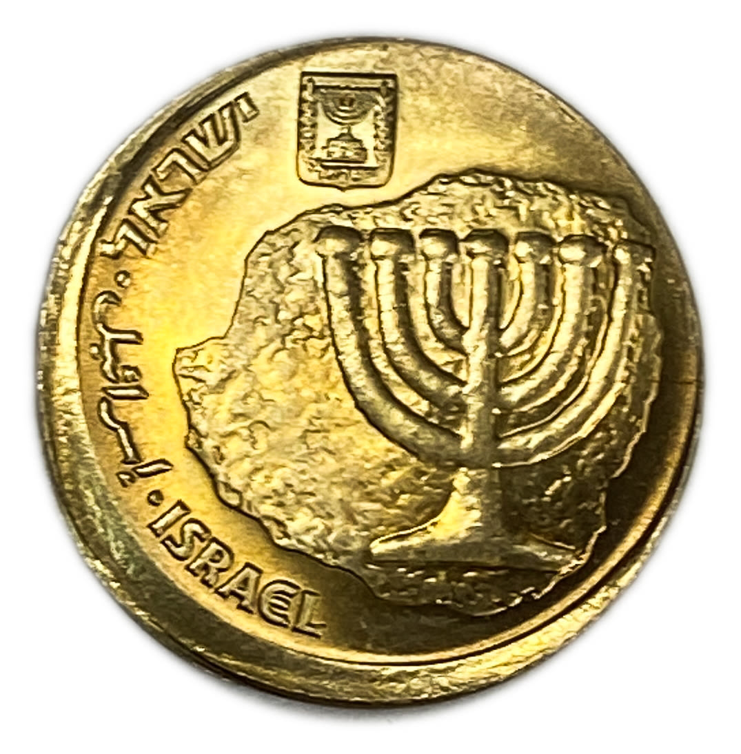 Israel -10 Agorot 2001 - Mint Error, Very thin coin, Off-center
Obverse:Replica of a coin issued by ... - 1 1