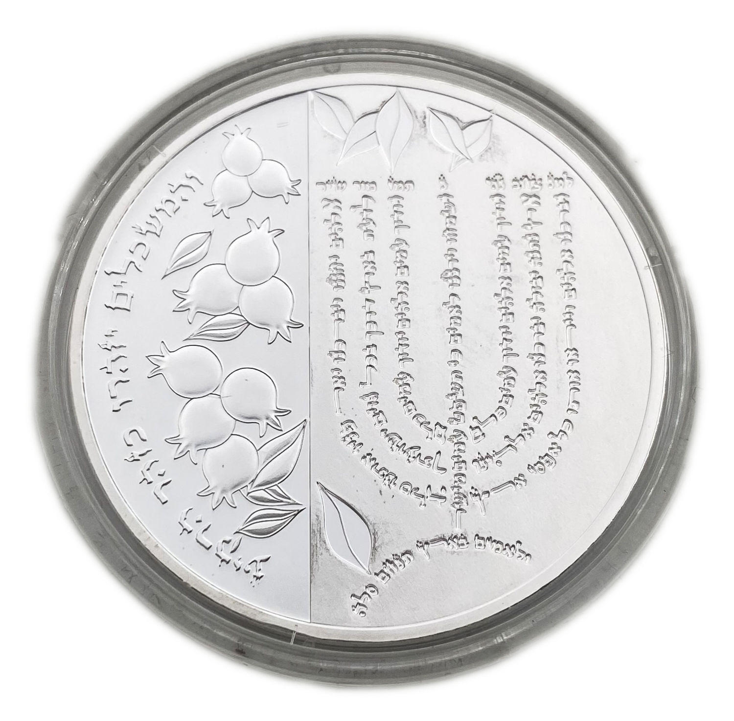 Medal - Medal Wisdom of Kabbalah - Rabbi Moshe Cordoviro (The Ramak)
Obverse: One side of the medal ... - 1 1